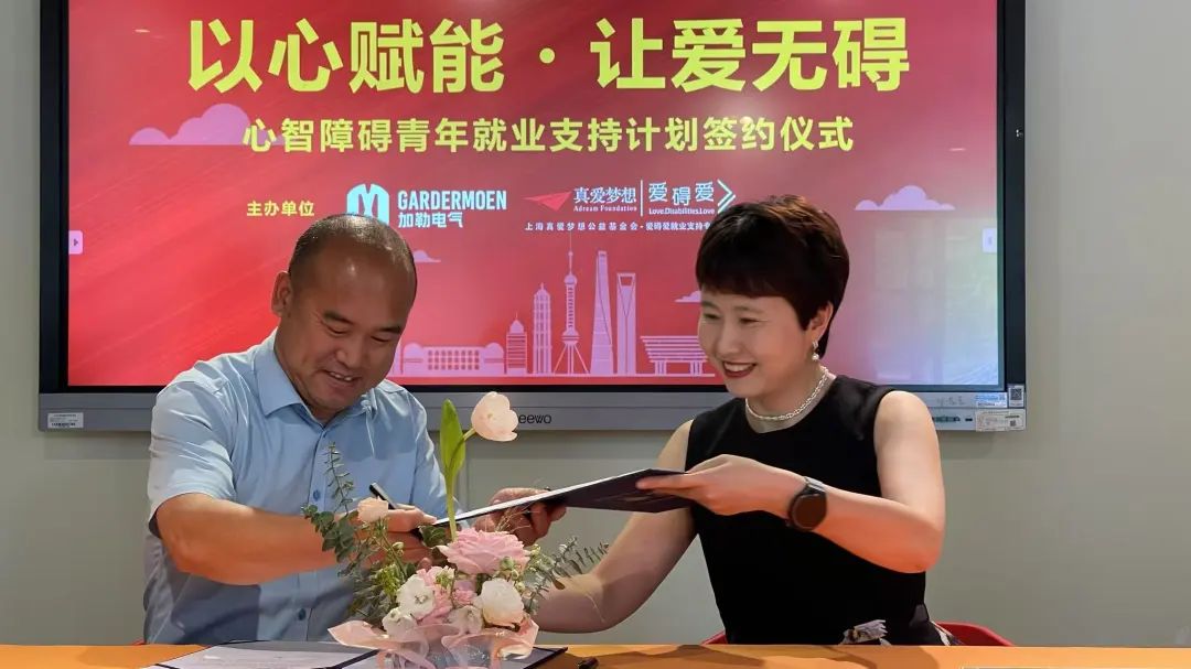 簽約一.jpg 簽約一.jpg